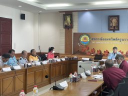 ประชุมครั้งที่ 13/2566